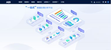 三組數(shù)字解碼億信華辰 深耕BI領(lǐng)域，多點(diǎn)布局引領(lǐng)數(shù)據(jù)處理服務(wù)新浪潮